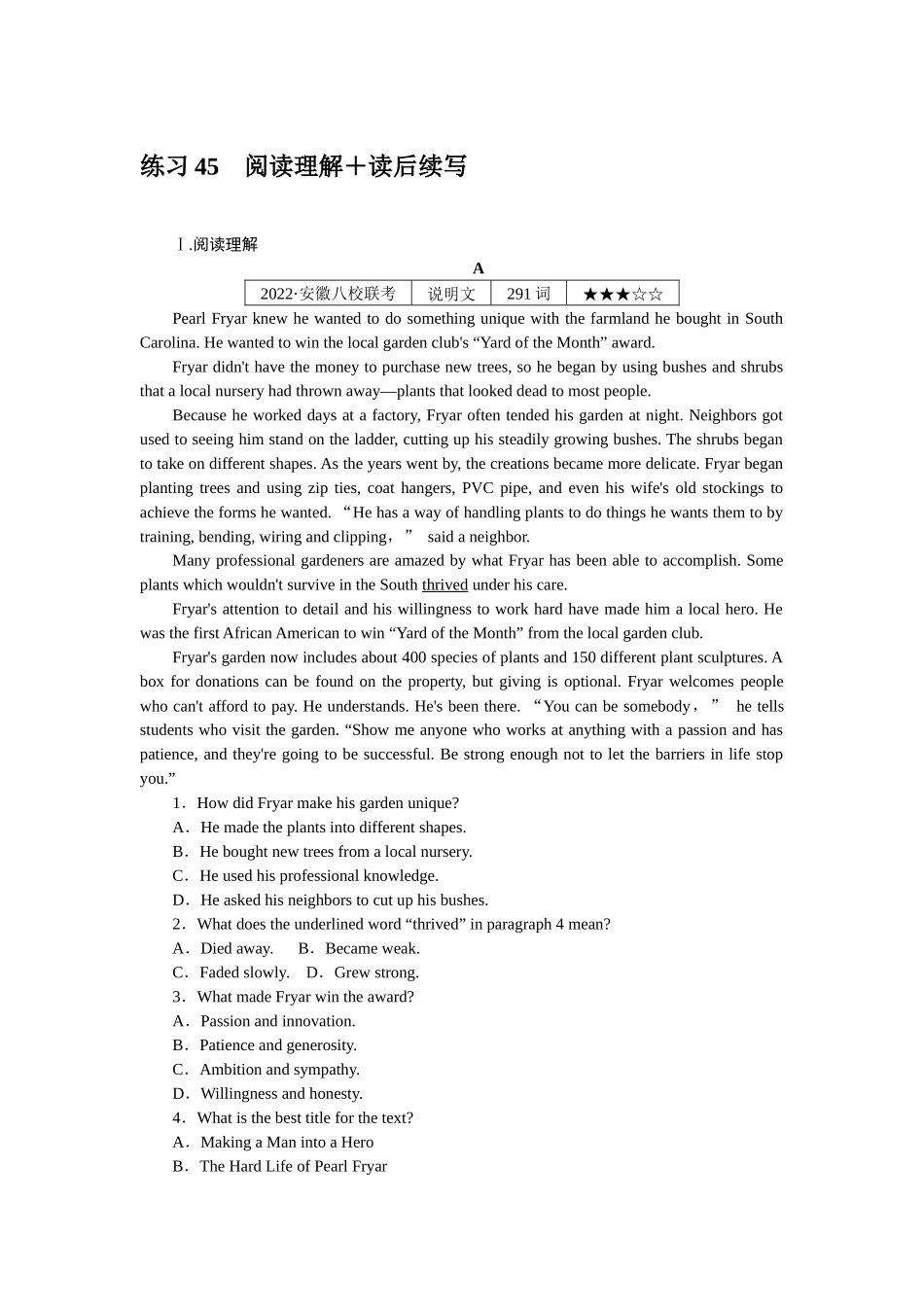 练习45　阅读理解＋读后续写.docx_第1页
