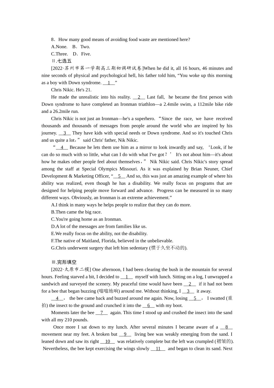 课下天天练(三十).doc_第3页