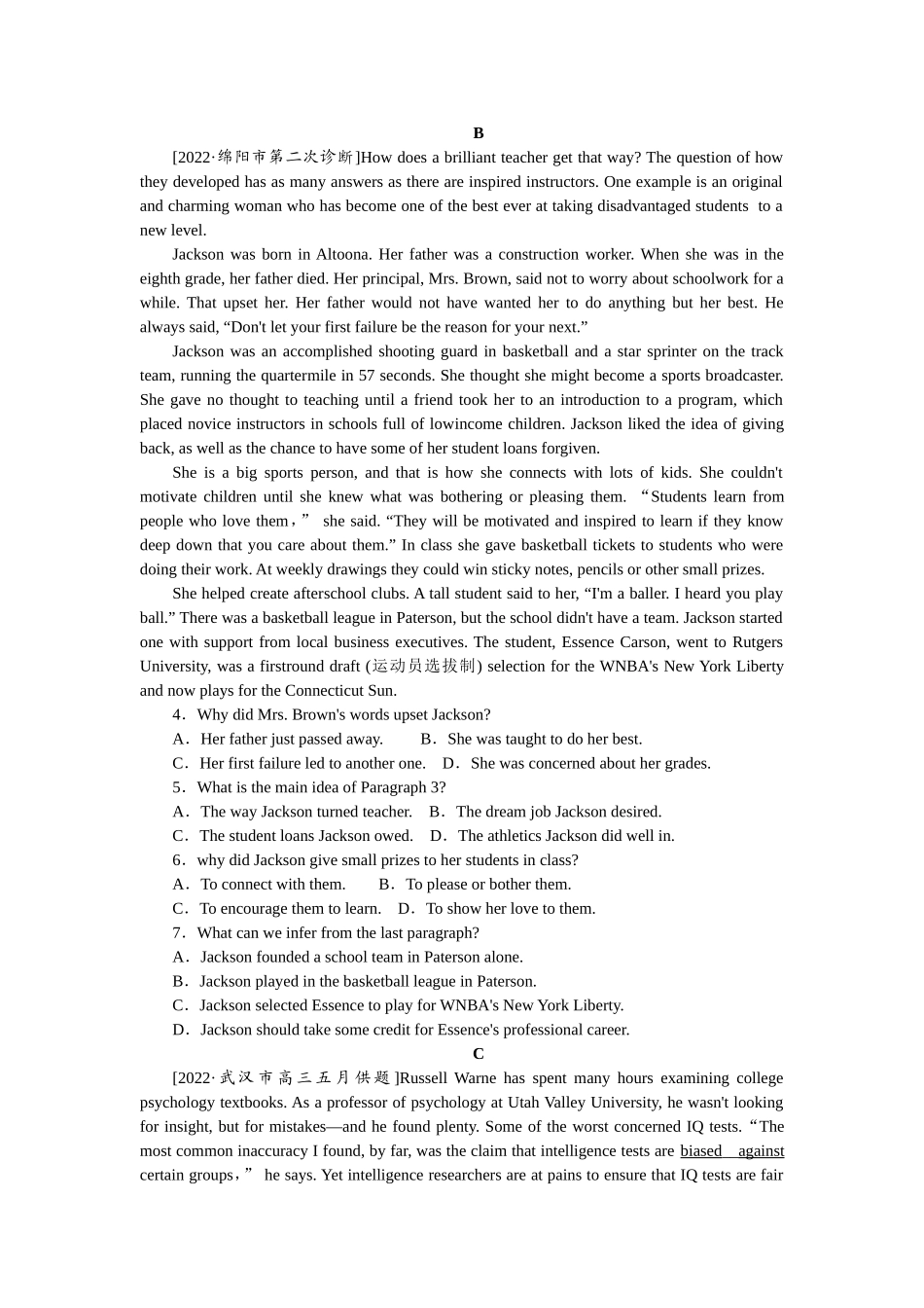 期中检测卷(二).doc_第2页