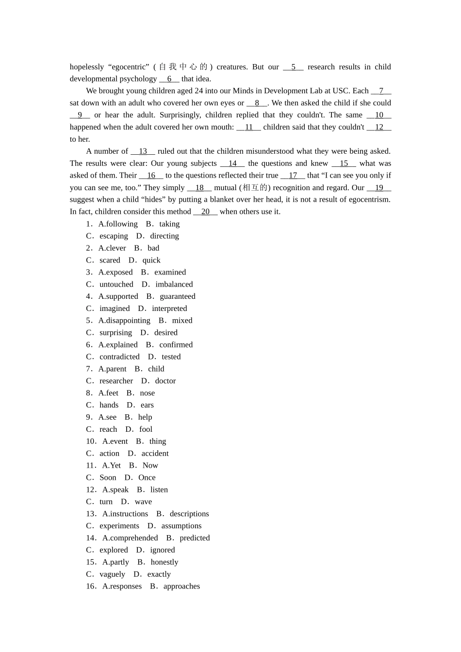 练习23　短文改错＋七选五＋完形填空.docx_第2页