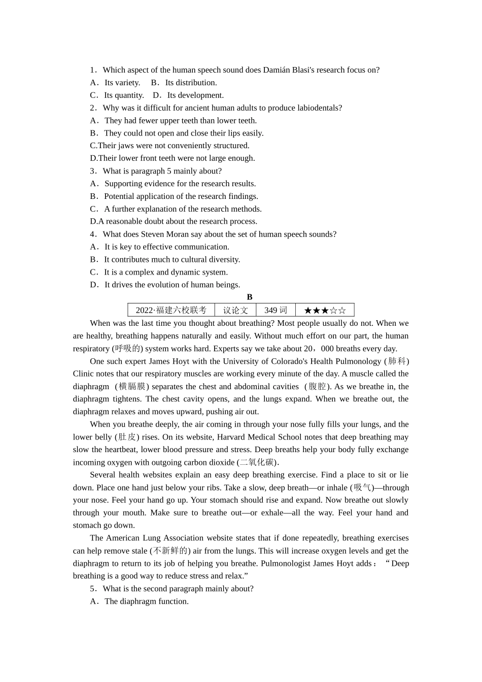 练习36　语法填空＋阅读理解＋书面表达.docx_第2页