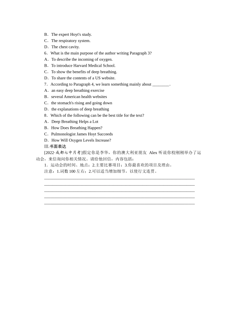 练习36　语法填空＋阅读理解＋书面表达.docx_第3页