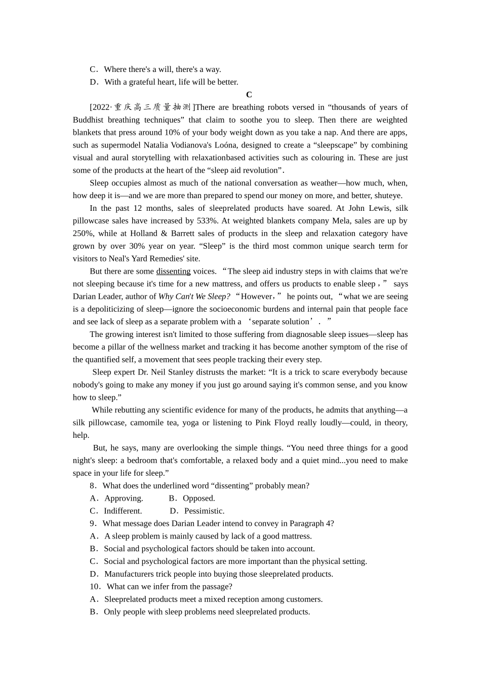 课下天天练(三十八).doc_第3页