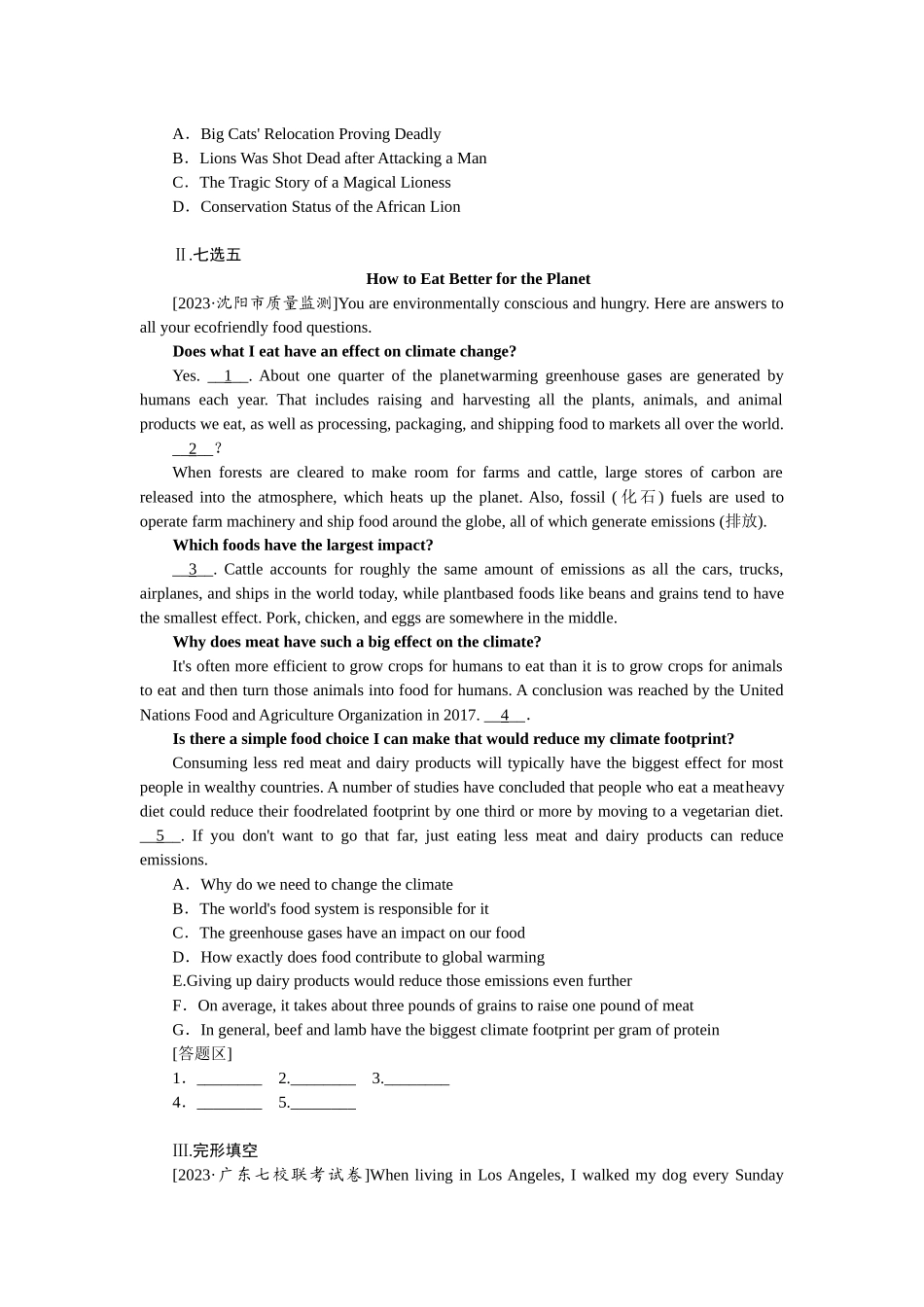 课下天天练(四十四).docx_第3页