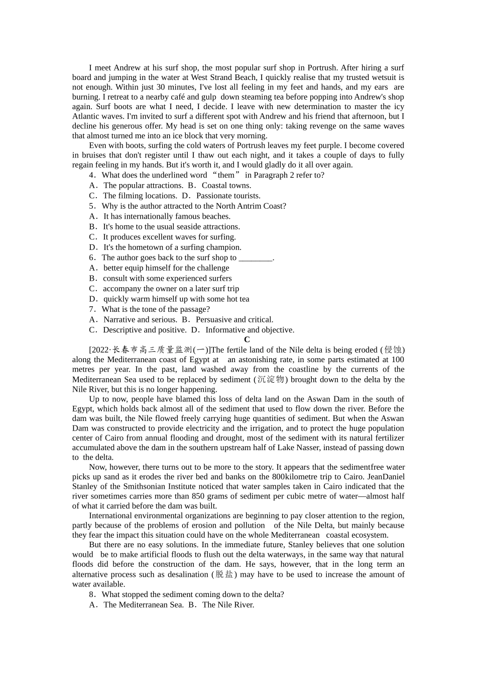 期中检测卷(一).docx_第2页