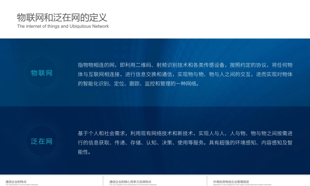 完成效果（二）-PPT版.pptx