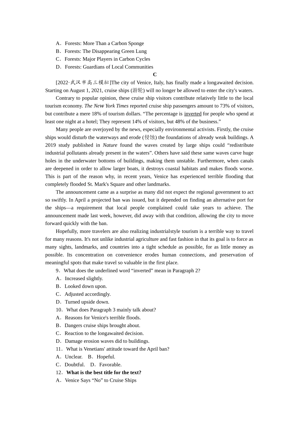 阅读理解保分练(八).docx_第3页