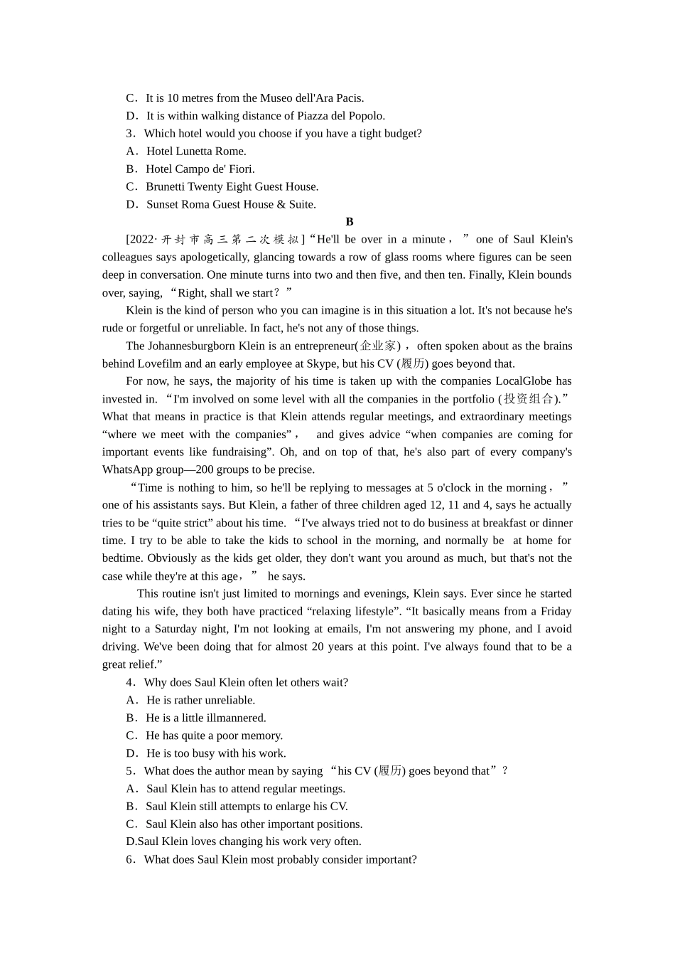 40分阅读理解提分练(五).docx_第2页