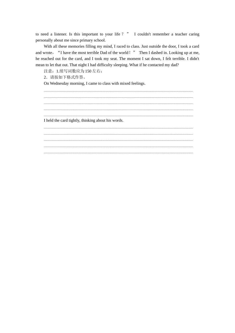 40分写作规范练(四).docx_第2页