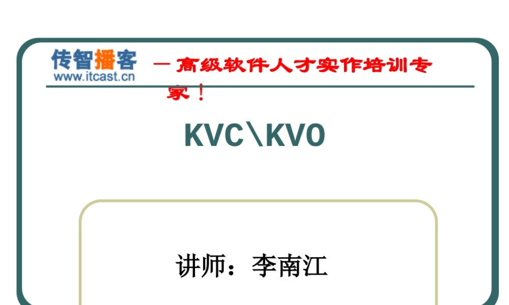 KVCKVO.ppt