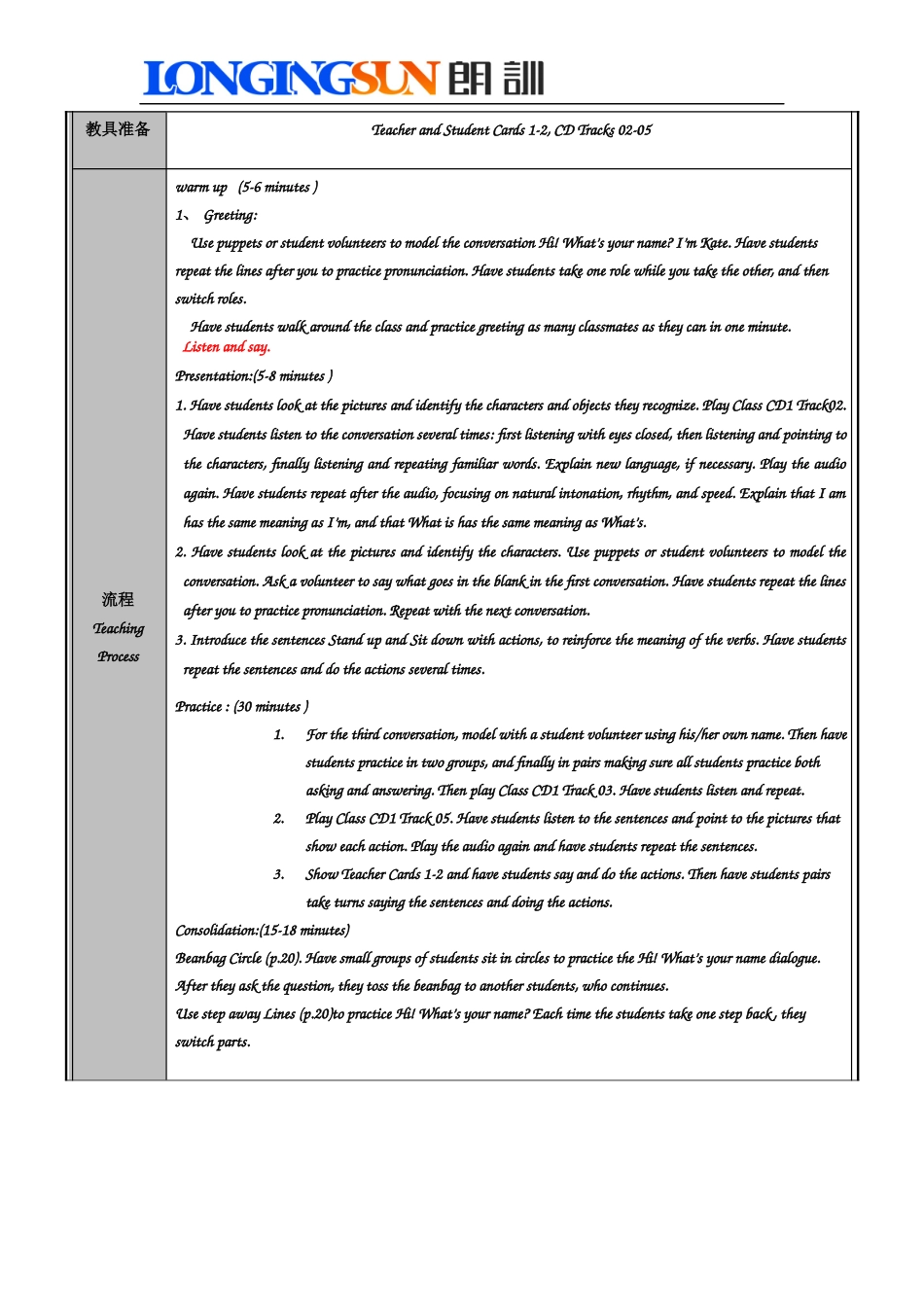 7、Let's go教案模版.docx_第2页