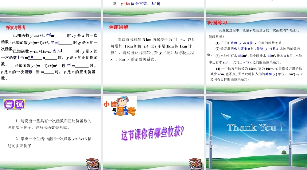 20130823102042622.ppt