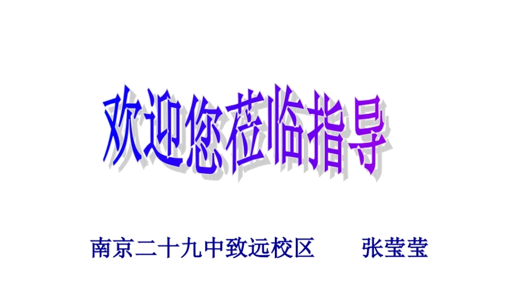 20130823101635795.ppt