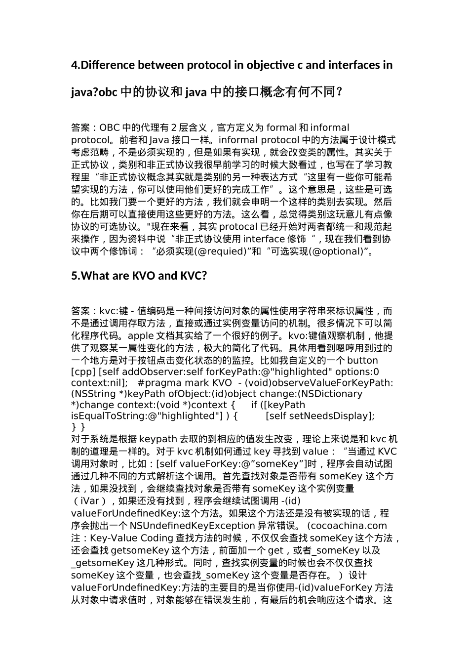 ios面试题锦集（带答案）.doc_第2页