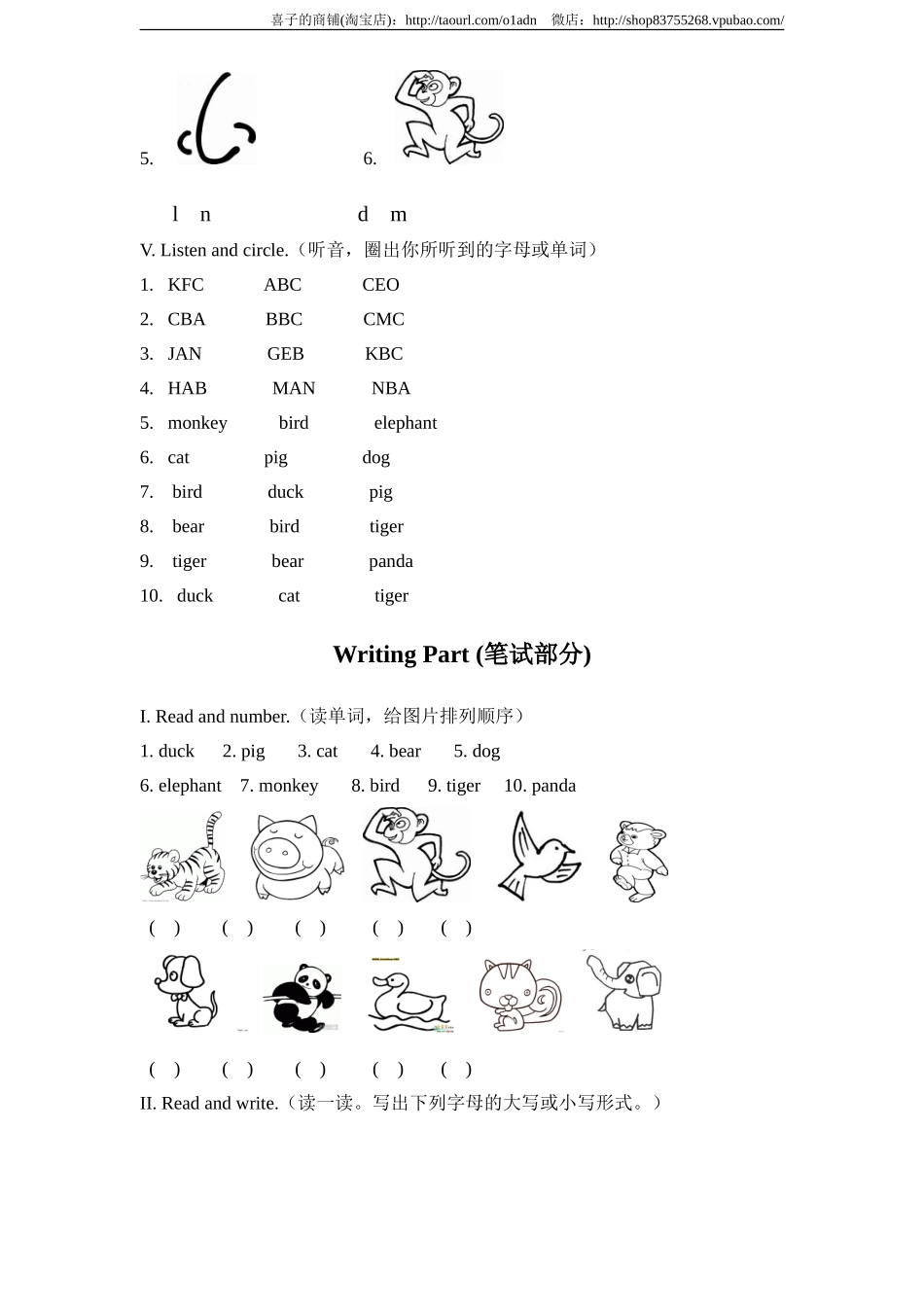 （人教PEP）3年级英语上册unit4《We love animals》单元检测无答案 (含听力材料).doc_第3页