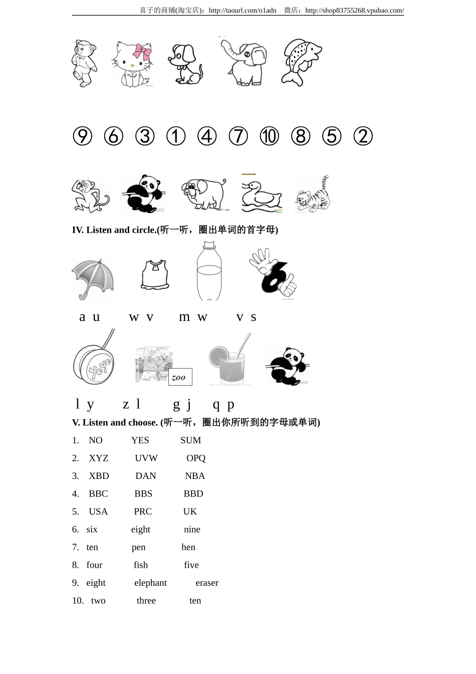 （人教PEP）3年级英语上册unit6《Happy birthday》单元检测无答案 (含听力原文).doc_第2页