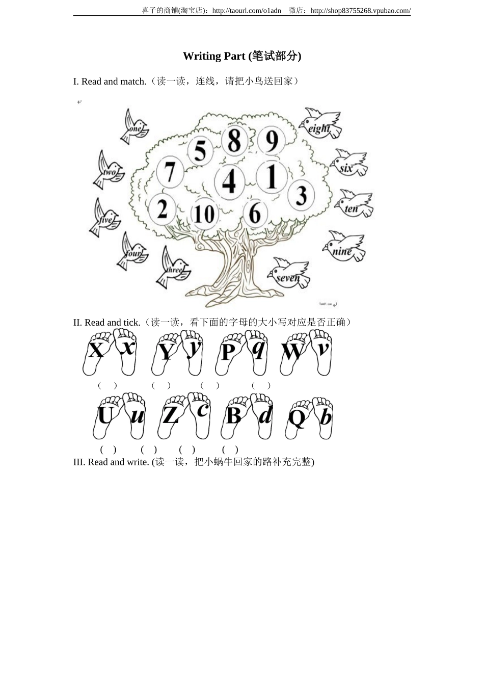 （人教PEP）3年级英语上册unit6《Happy birthday》单元检测无答案 (含听力原文).doc_第3页