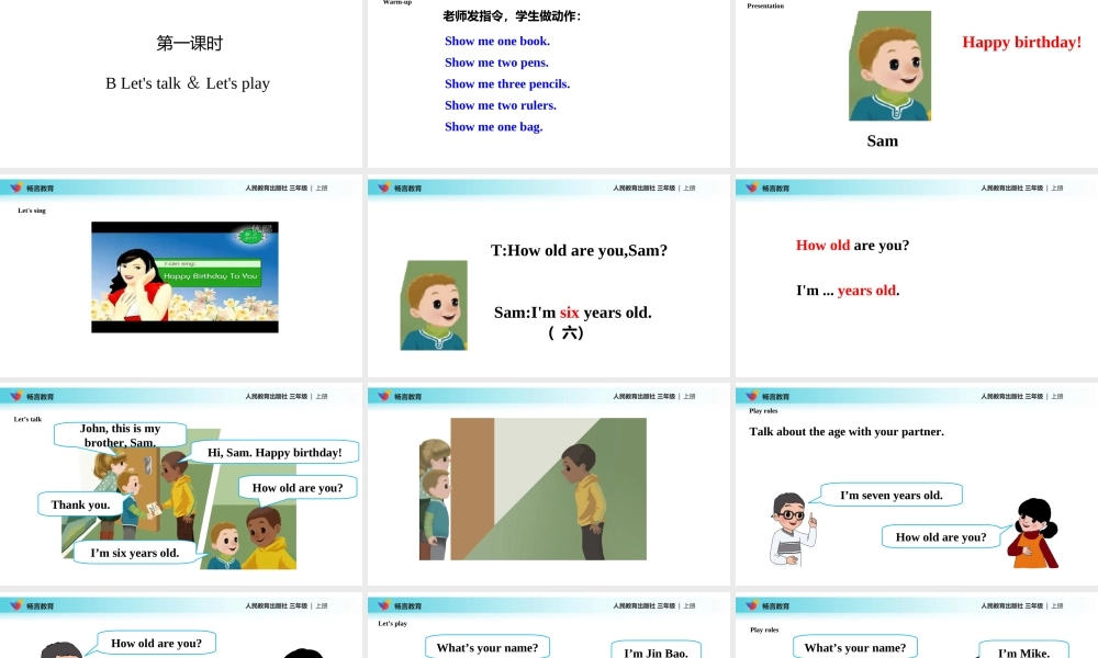 【教学课件】Unit 6 Part B (人教）.ppt