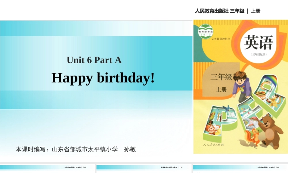 【教学课件】Unit 6 Part A (人教）.ppt
