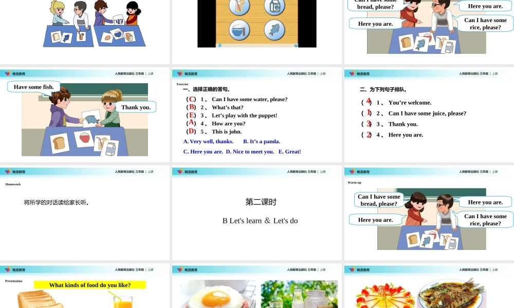 【教学课件】Unit 5 Part B (人教）.ppt