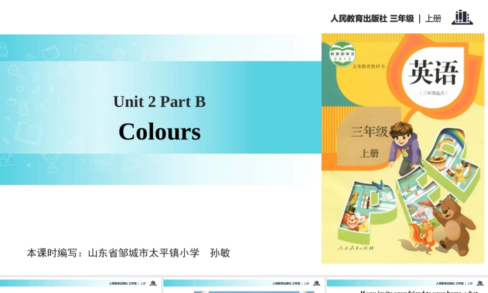 【教学课件】Unit 2 Part B (人教）.pptx