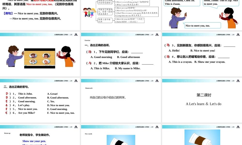 【教学课件】Unit 2 Part B (人教）.pptx