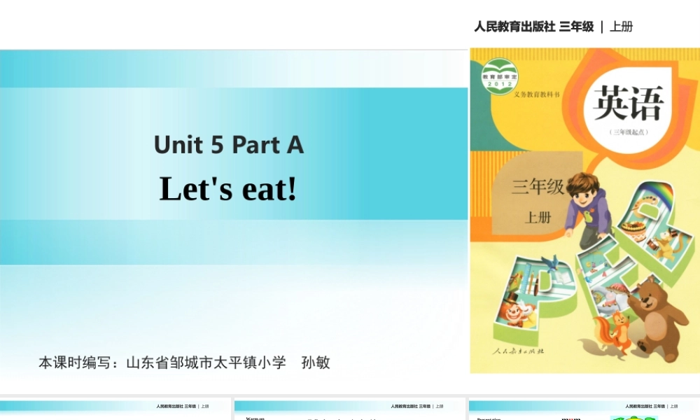 【教学课件】Unit 5 Part A (人教）.ppt