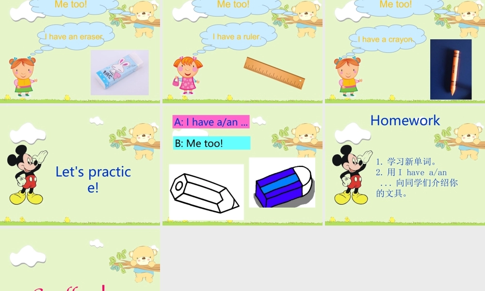 Unit 1 Hello! Part A 课件 2.ppt