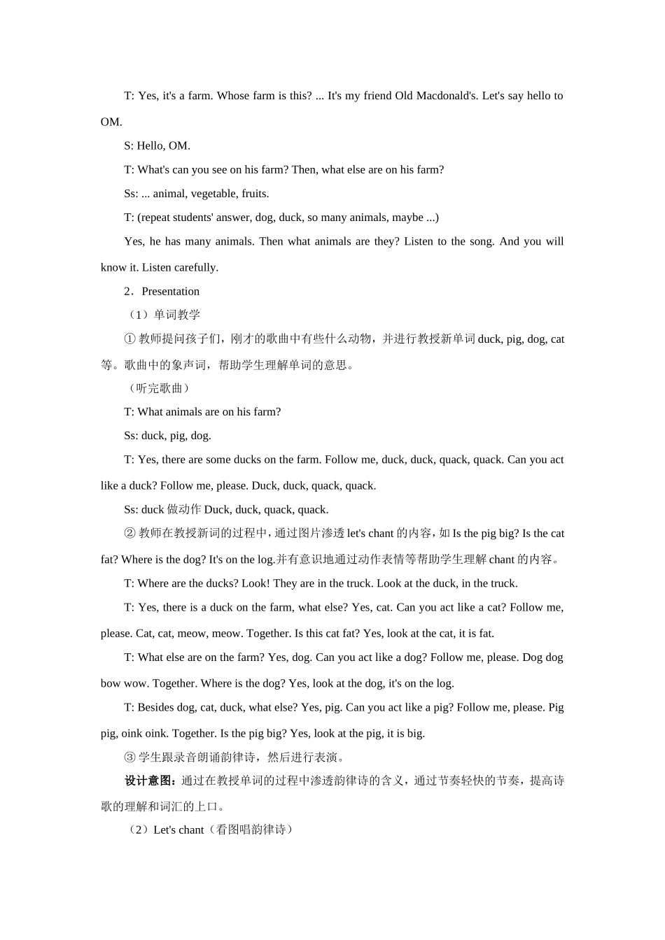 We Love Animals 教学设计（Period2）.doc_第2页