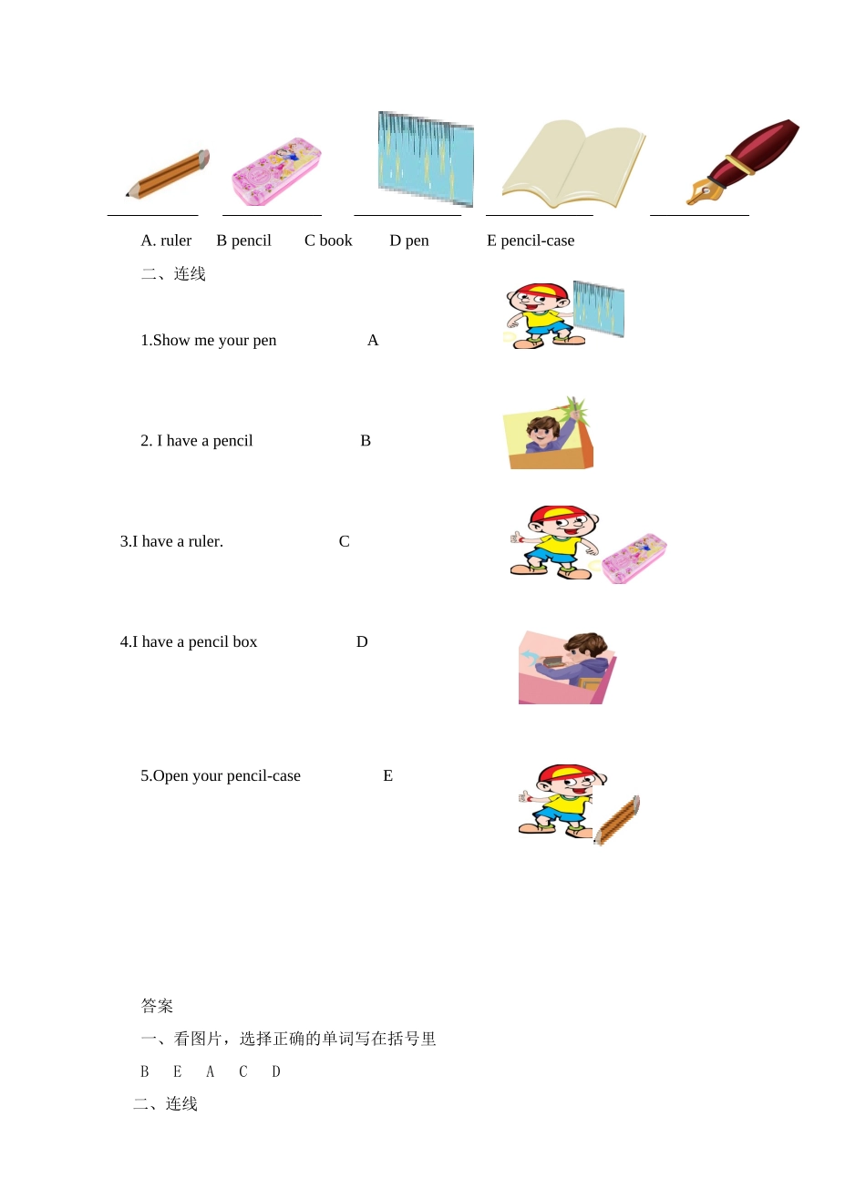 Unit 1Hello PB Start to read导学案.doc_第2页