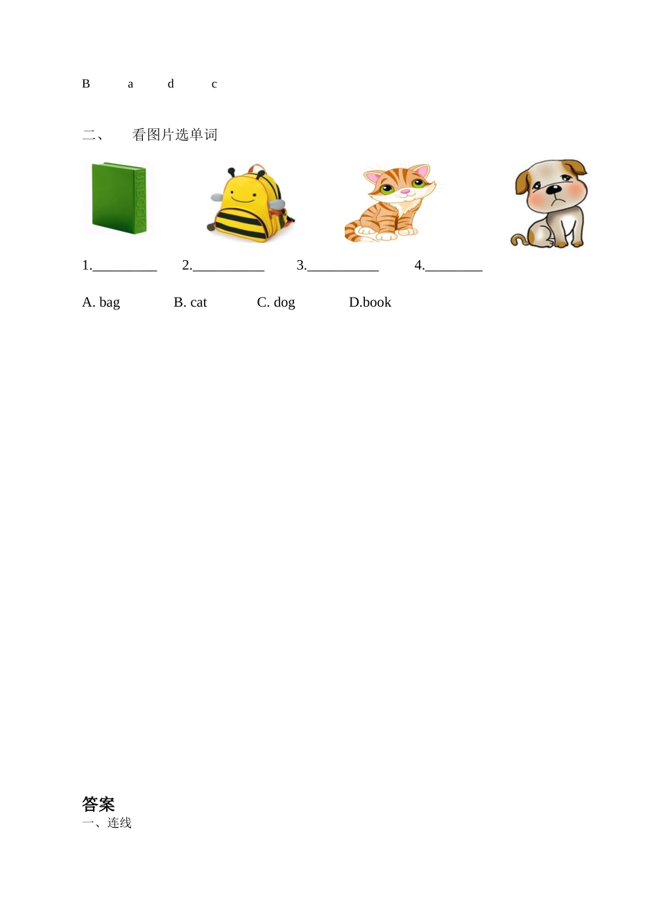 Unit 2 Colours PA Letters and sounds导学案.doc_第2页