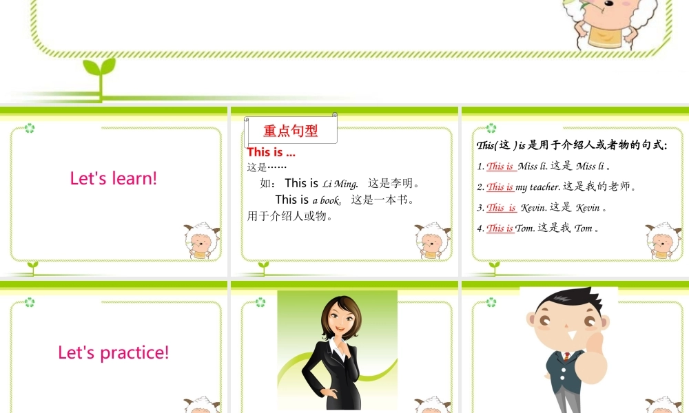 Unit 2 Colours Part A 课件 2.ppt