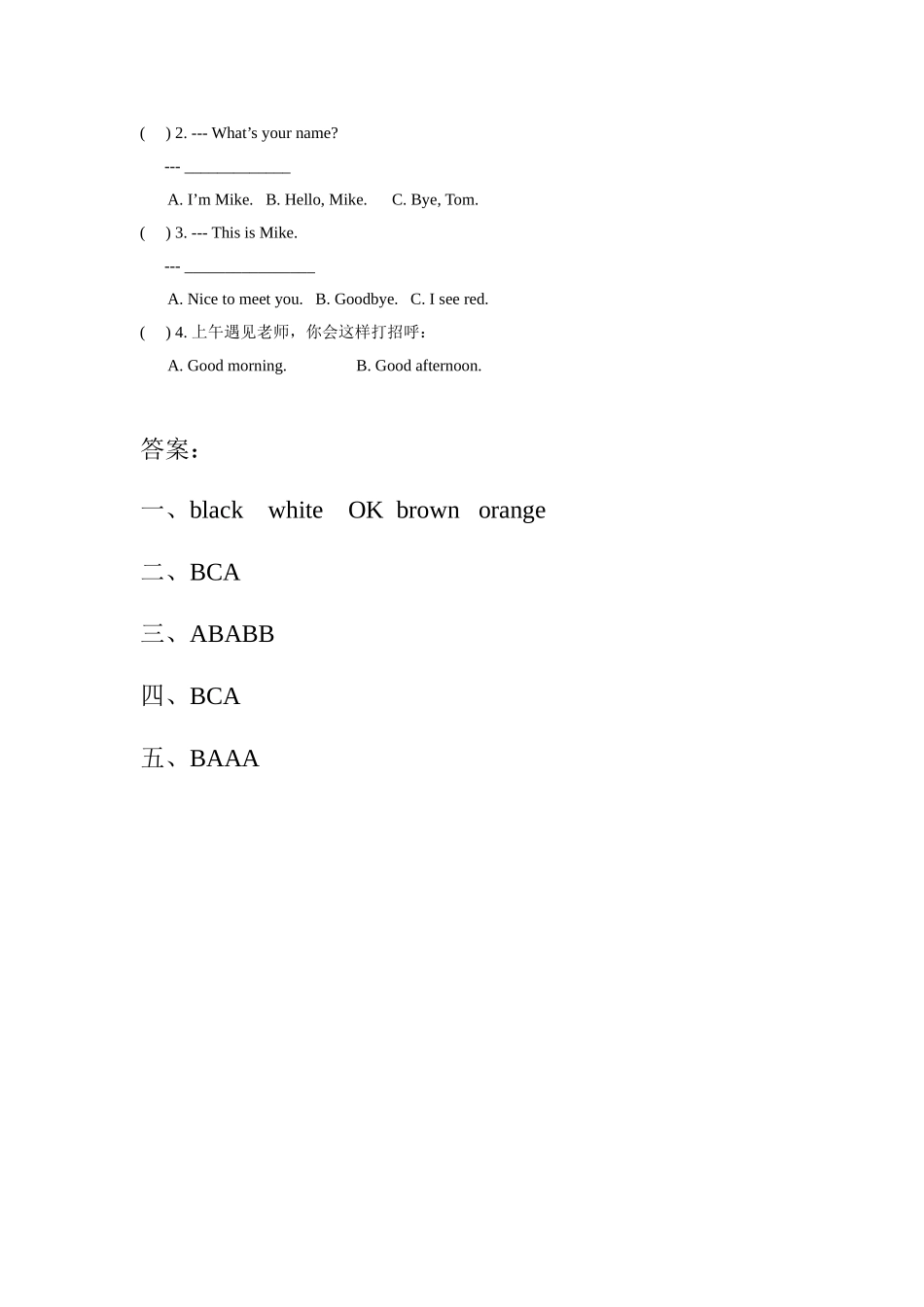 Unit 2 Colours Part B 同步练习 1.doc_第2页