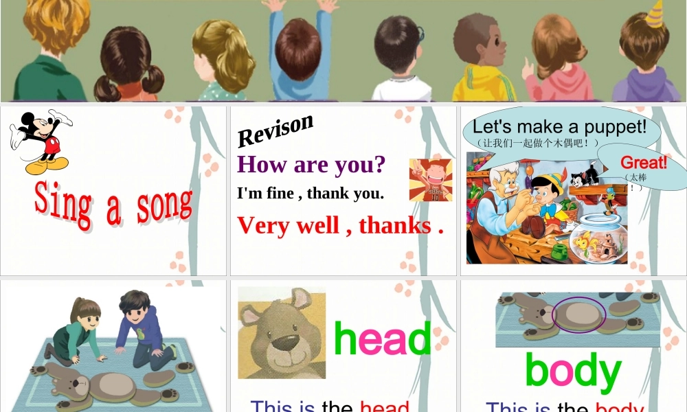 Unit3__第5课时教学课件.ppt