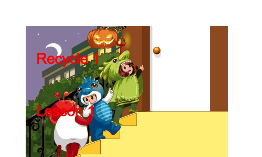 lesson 1.ppt