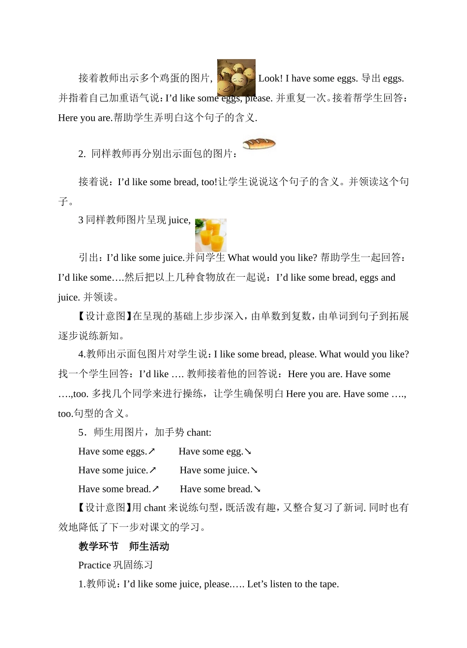 A let's talk 教案.doc_第2页