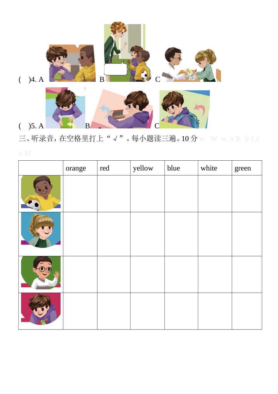 2014-2015新版pep三年级英语上册unit1-2检测题.doc_第2页