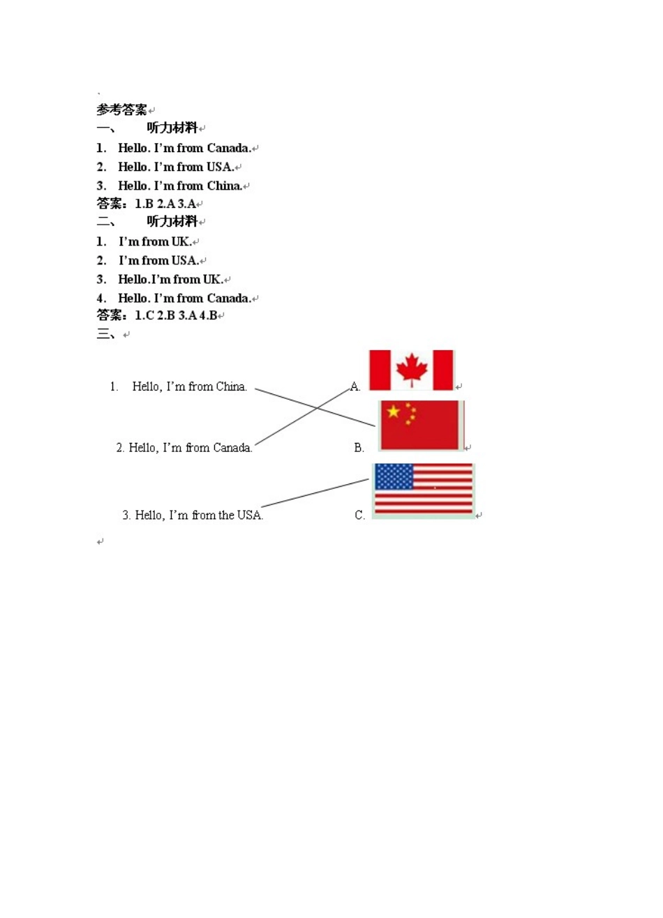 A let's learn达标练习.doc_第2页