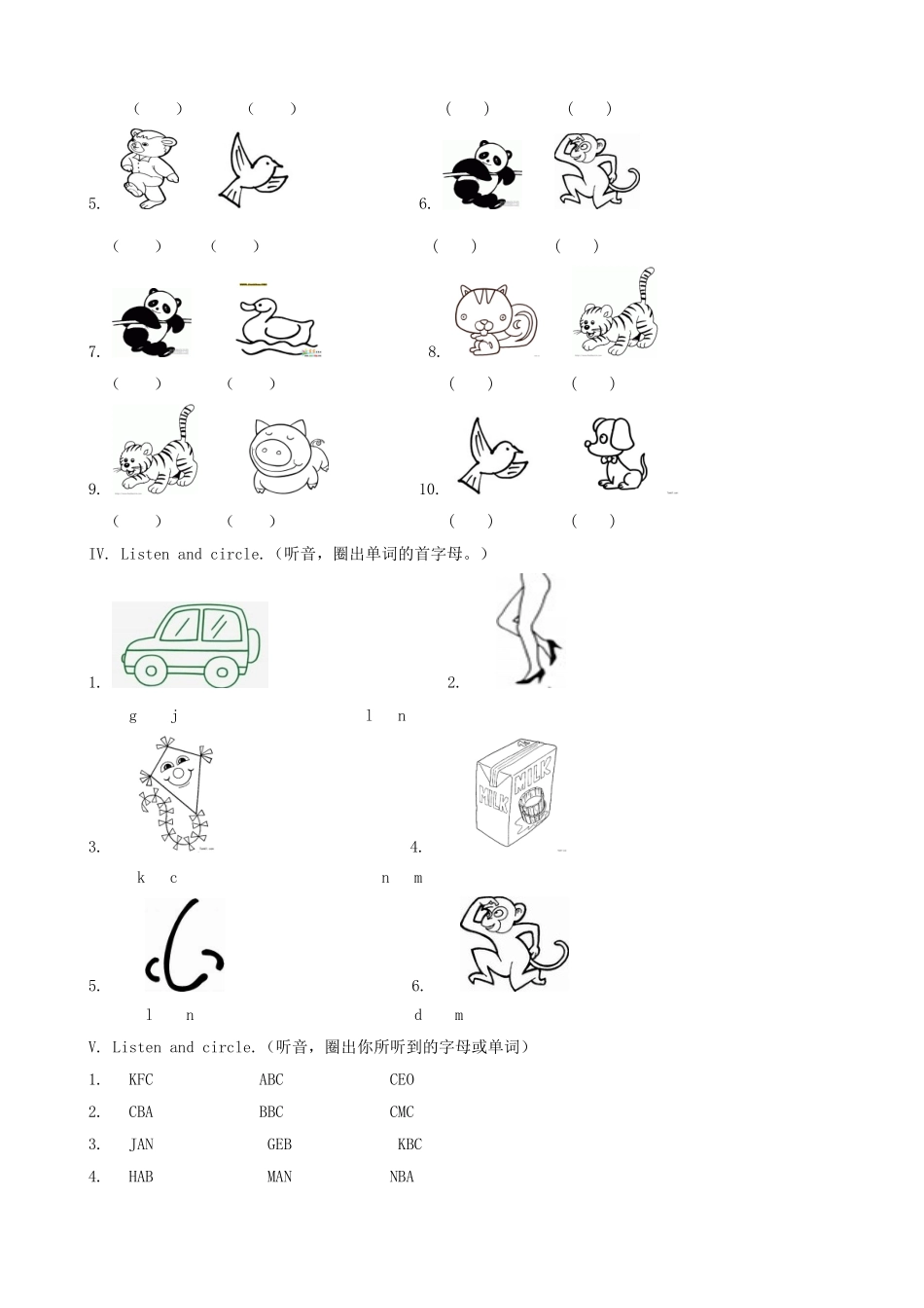 人教PEP三年级英语上册 Unit 4 We love animals单元测试.doc_第2页