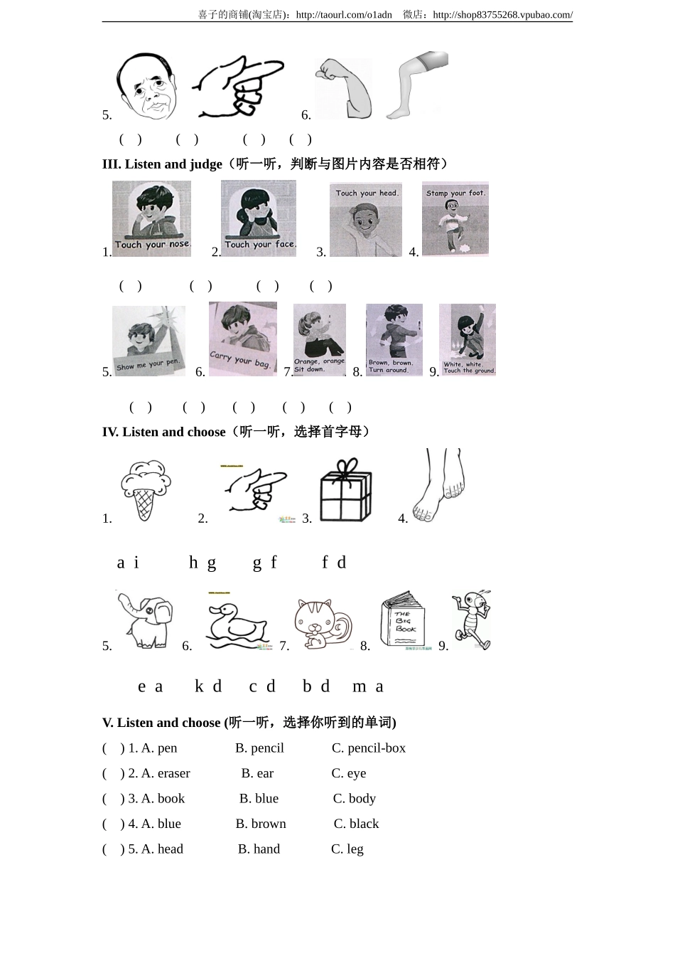 PEP版三年级英语上册：期中检测题（无答案）含听力材料（6）.doc_第2页