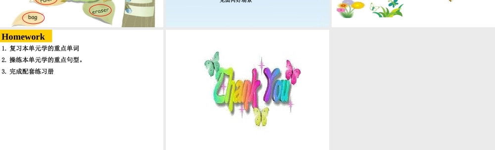 Unit 1Hello PB Start to read课件.ppt