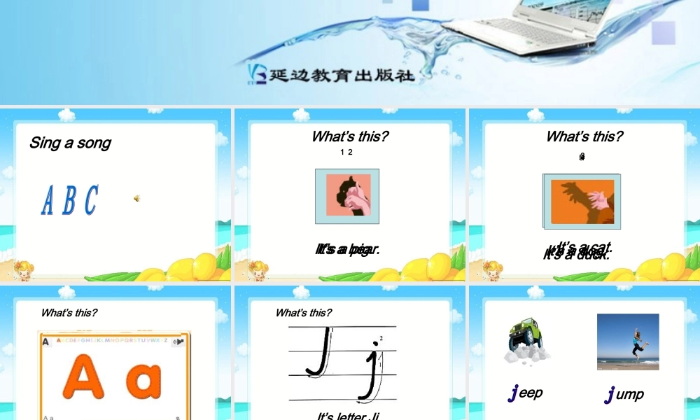 三年级英语上册Unit4 We love animals第四课时.ppt