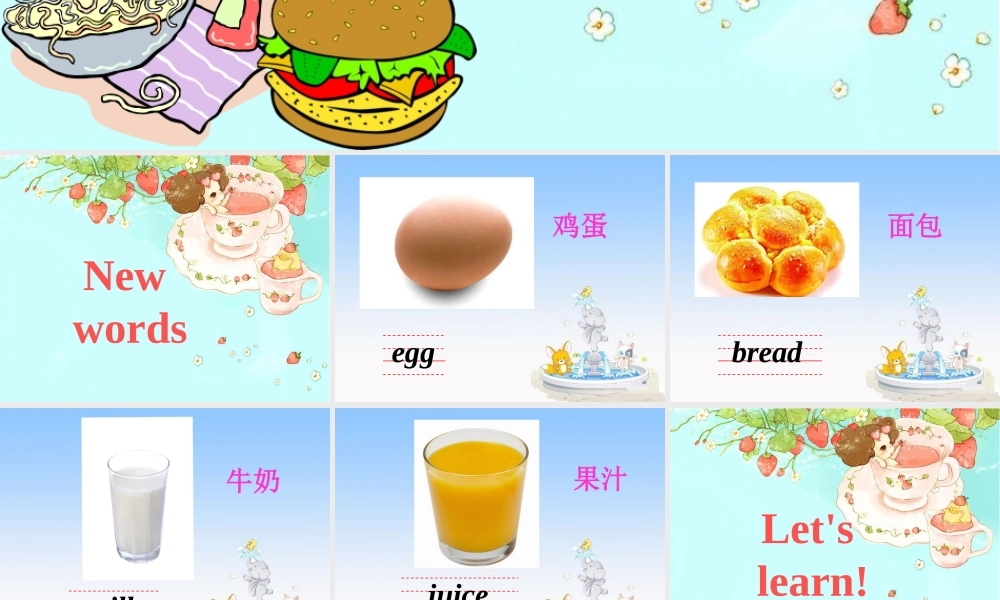 Unit 5 Let's eat! Part A 课件 1.ppt