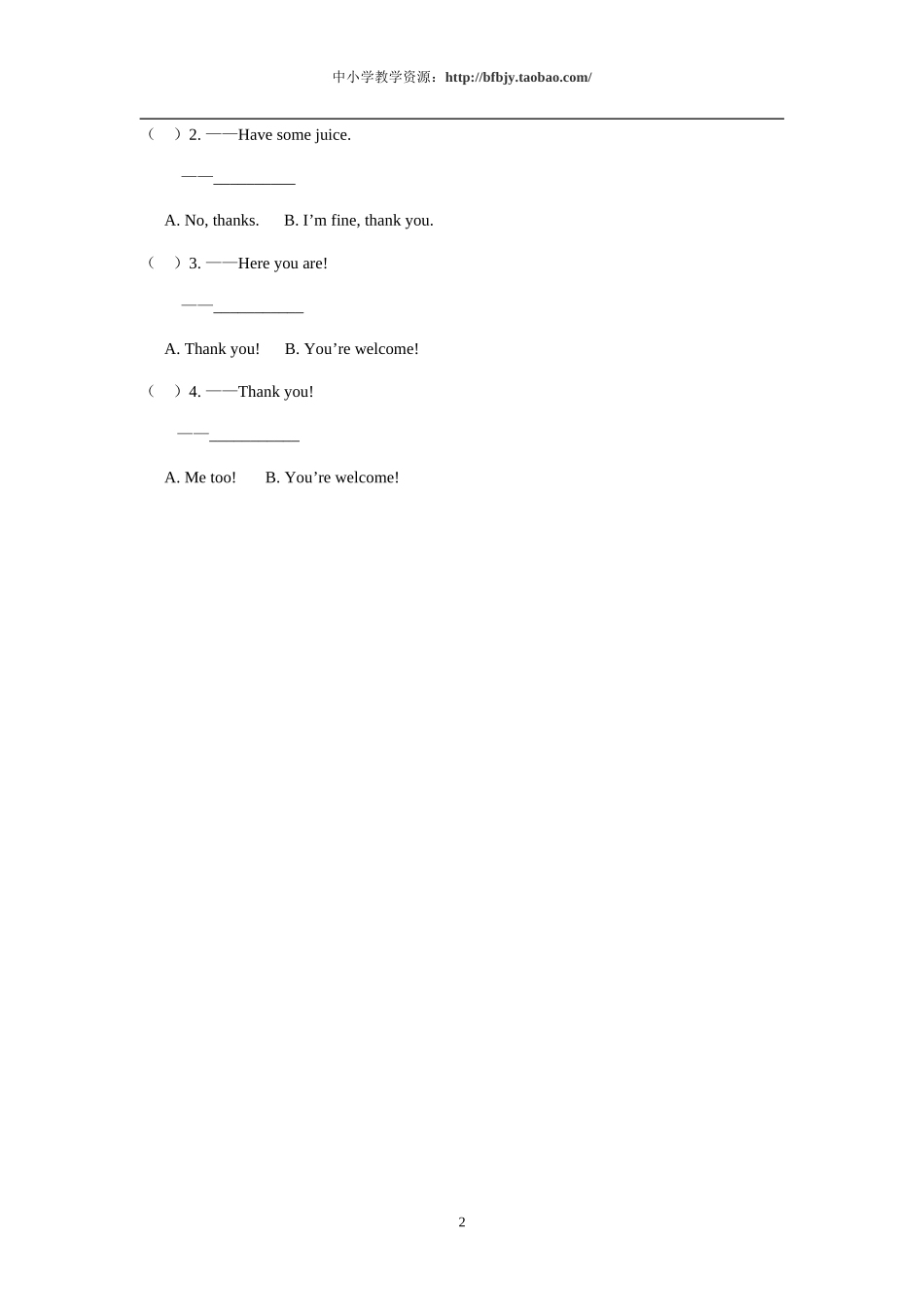 人教版pep（三年级起点）（2012教材）小学三上Unit 5 Let's eat Period Five同步练习.doc_第2页