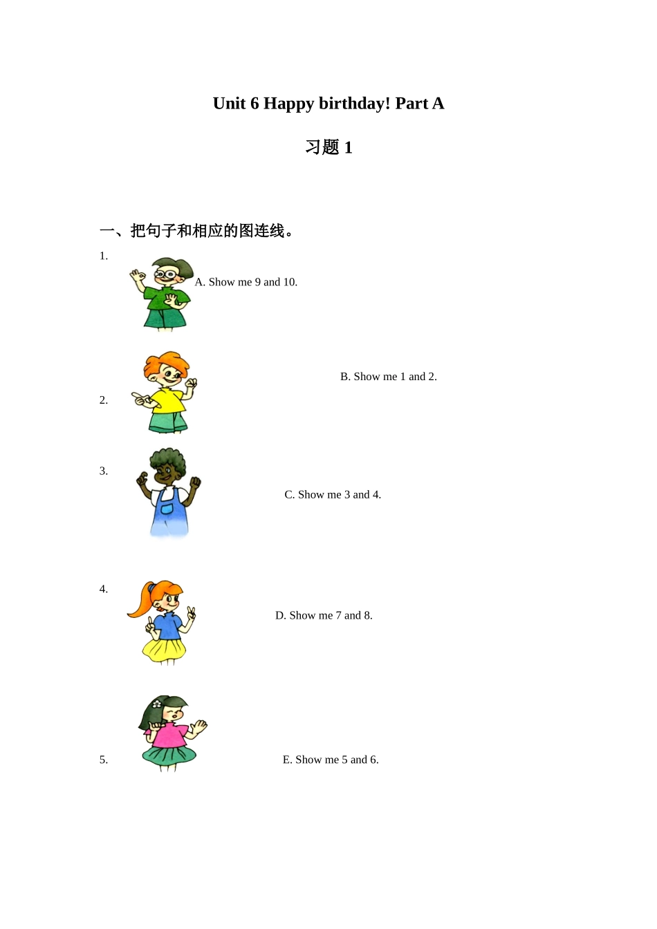 Unit 6 Happy birthday! Part A 习题 1.doc_第1页