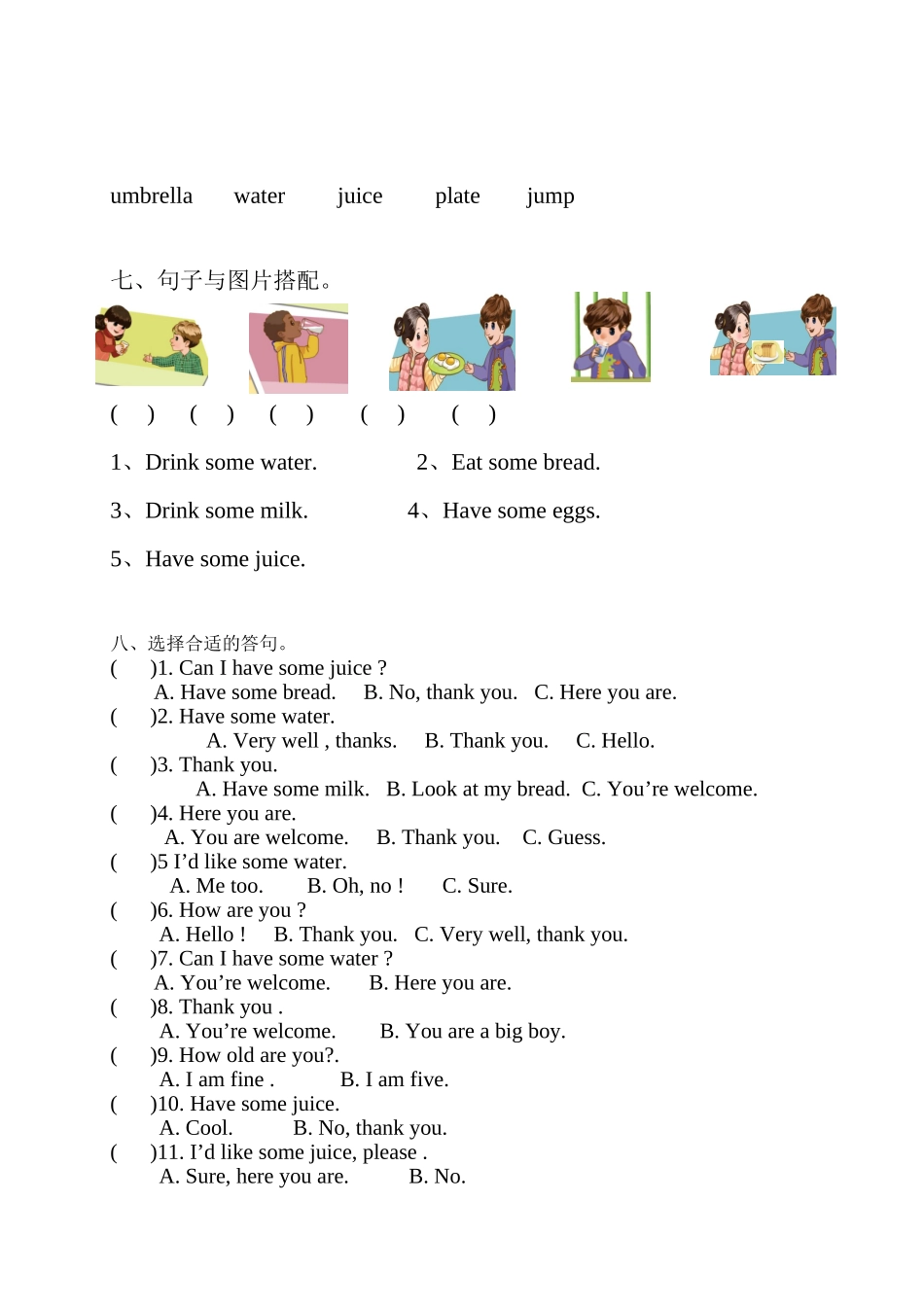 三年级上册unit6练习4.doc_第3页