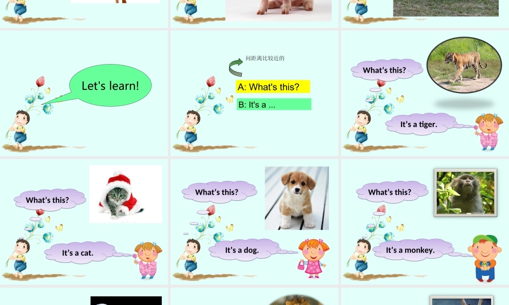 Unit 4 We love animals Part A 课件.ppt