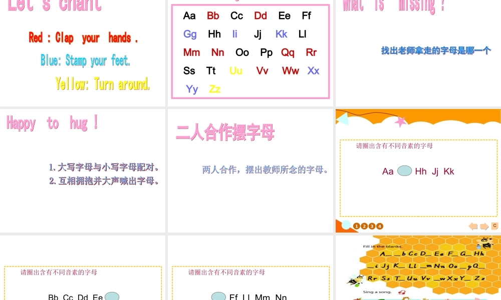 三年级英语上册recycle 2第三课时.ppt