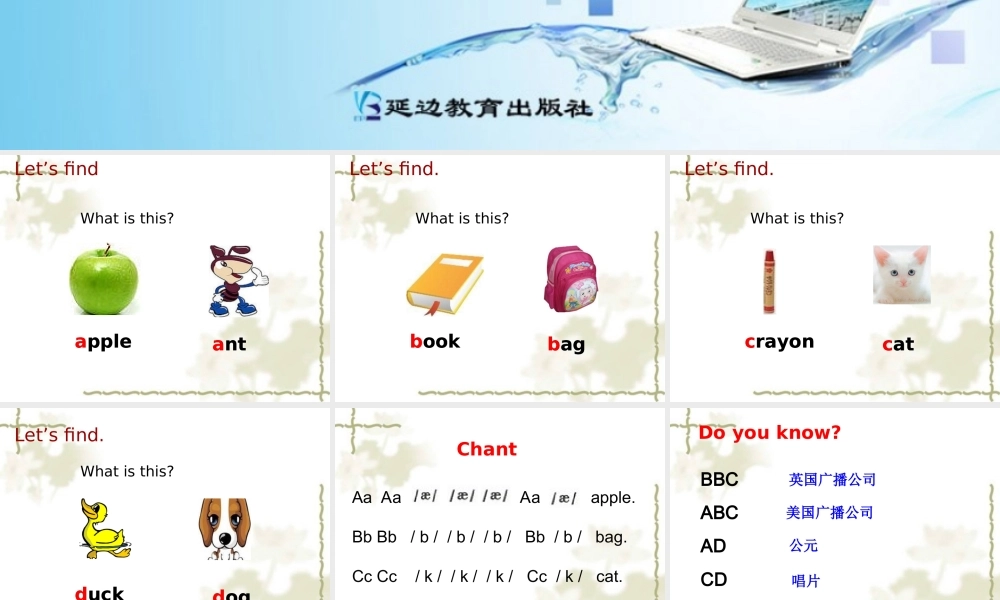 三年级英语上册Unit2 Colours第三课时.ppt