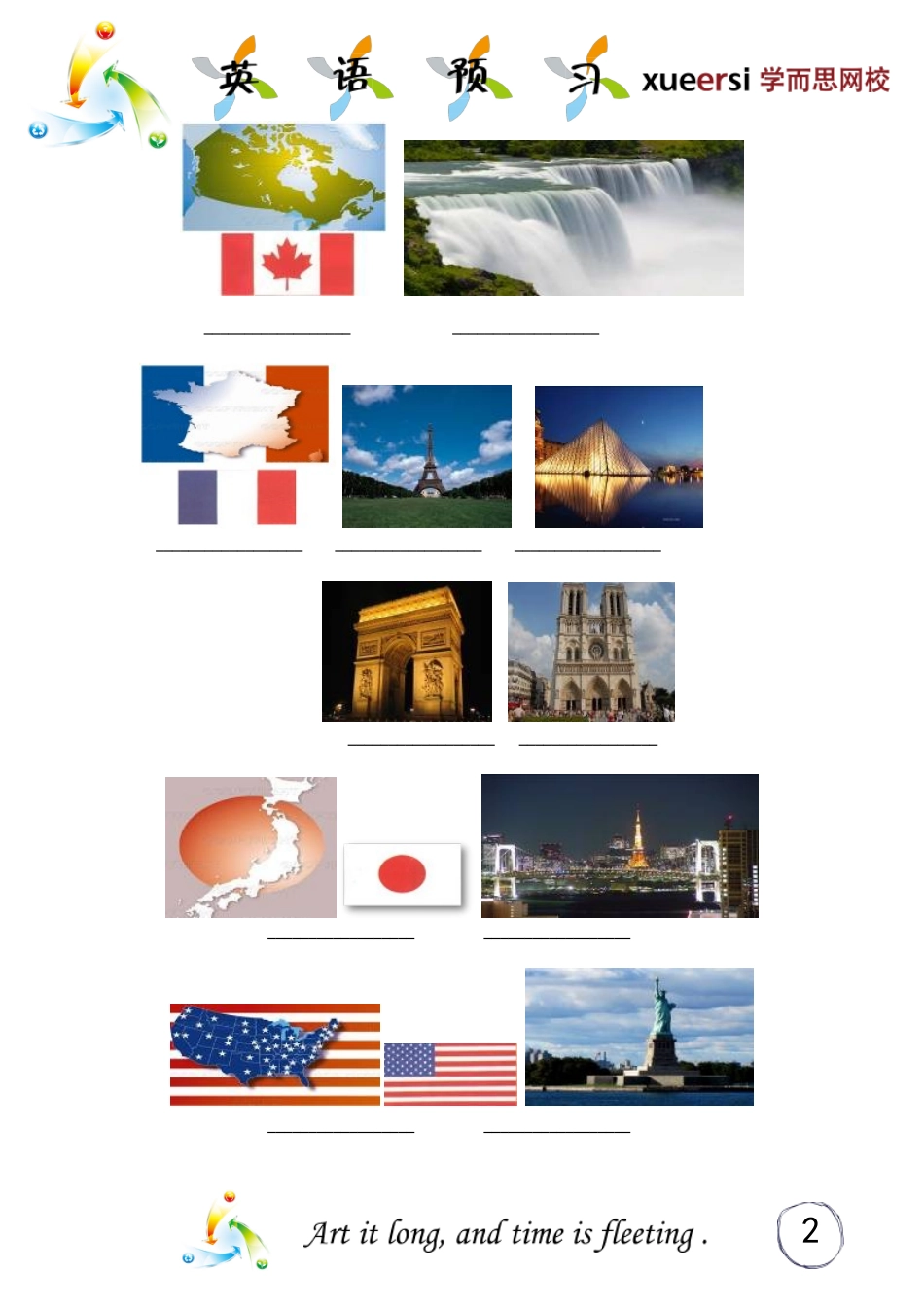 初一下提前看——unit1-unit2.doc_第2页